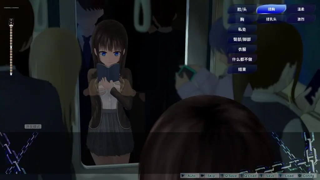 【PC/安卓/精翻/互动/SLG游戏/2.40G】 轮回电车 (ぐるぐる電車) Ver1.11 精翻汉化去码版+存档+PC+安卓+互动SLG游戏+2.40G