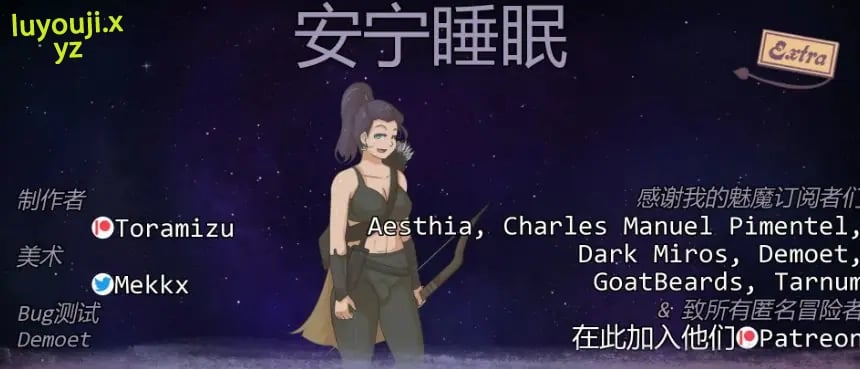 【PC/安卓/AI汉化版/2D/欧美/SLG游戏/0.58G】安宁睡眠 (Blissful Sleep) Ver0.5.0 AI汉化版+PC+安卓+2D欧美SLG游戏+0.58G
