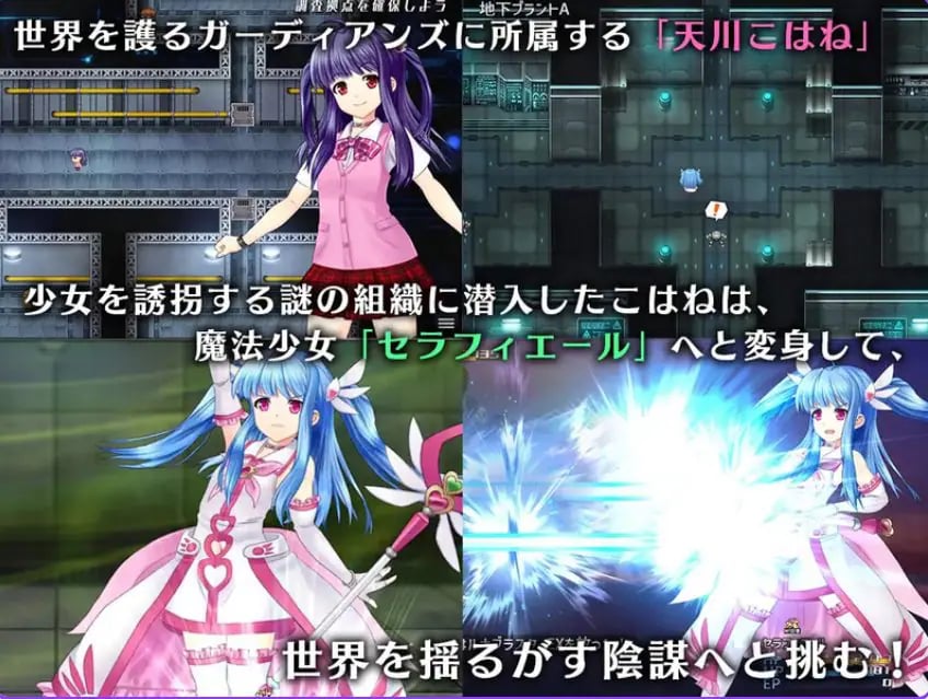 【PC/AI汉化/日式/RPG游戏/3.10G】魔法少女塞拉菲尔(魔法少女セラフィエール)Ver1.03 AI汉化版+日式RPG游戏+3.10G-中文绅士游戏下载,黄游啊,色情手机游戏,绅士漫画,里番