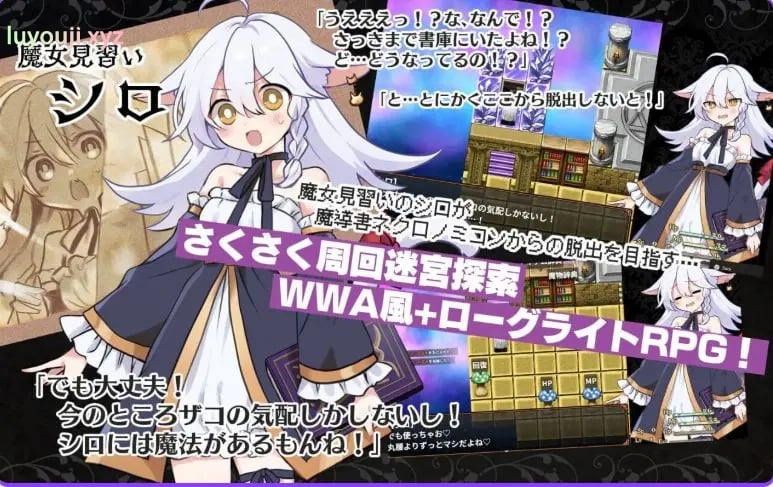 【PC/安卓/AI汉化/日式/RPG游戏/850M】喵灵之书! (にゃくろのみこん!)Ver2.0.5 内嵌AI汉化版+【DLCv1.0.2】+存档+PC+安卓+日式RPG游戏+850M