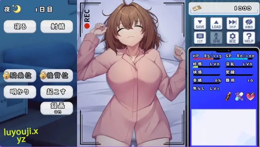 【PC/生肉/互动/SLG游戏/260M】 同居生活游戏妹妹系(同棲性活ゲーム妹系) Ver1.003 生肉版+存档+互动SLG游戏+260M