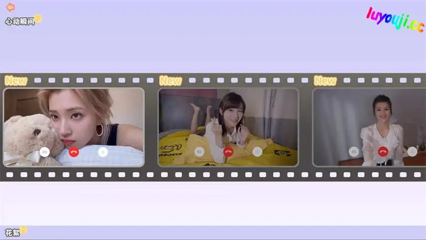 完蛋:我被美女包围了/Love Is All Around(V1.13.0.61修复版+模拟器运行)