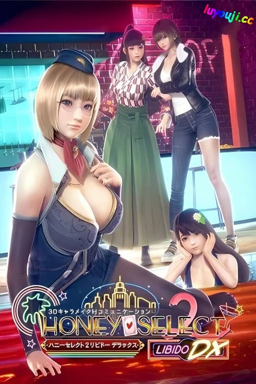 i社游戏 甜心选择2:Libido DX/Honey Select 2:Libido DX（已更新至V20230124+集成浪漫眼花+VR+全DLCs）-中文绅士游戏下载,黄游,色情手机游戏,绅啊士漫画,里番
