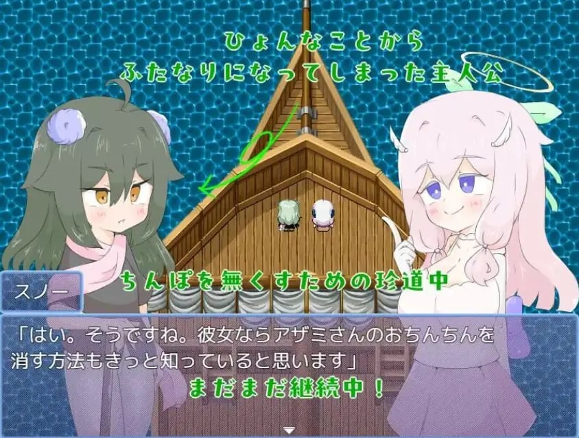 【PC/AI汉化/探索/RPG游戏/1.70G】 被天使施加了诅咒(天使に呪いをかけられて)AI汉化版+探索RPG游戏+1.70G