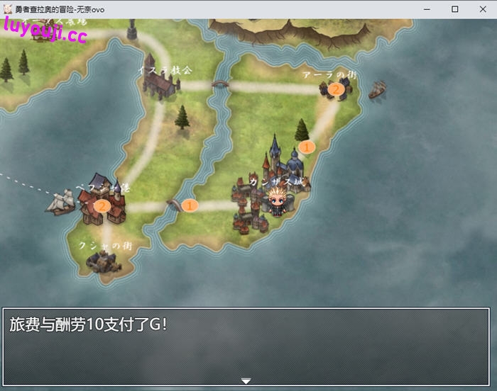 勇者查拉奥的冒险 v1.4.1 AI汉化版 爆款RPG游戏 1.8G