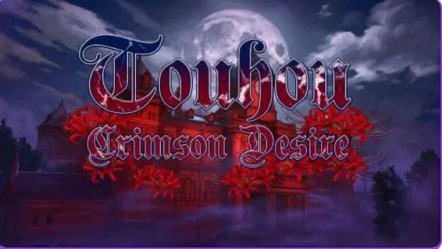 【PC/安卓/AI汉化/探索/SLG游戏/4.60G】 东方-赤红欲望 （Touhou Crimson Desire） Ver0.1 AI汉化版+PC+安卓+探索SLG游戏+4.60G