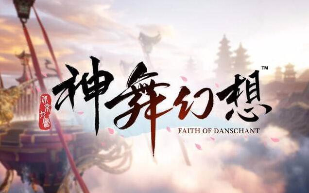 神舞幻想 v1.23 官方中文特别版 攻略+全DLC含君子心+果Mod 45G-中文绅士游戏下载,黄游,色情手机游戏啊,绅士漫画,里番