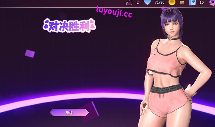 催眠卡牌2:幸福生活 v1.0.15 STEAM官方中文版 Rouge卡牌战斗游戏 1.2G