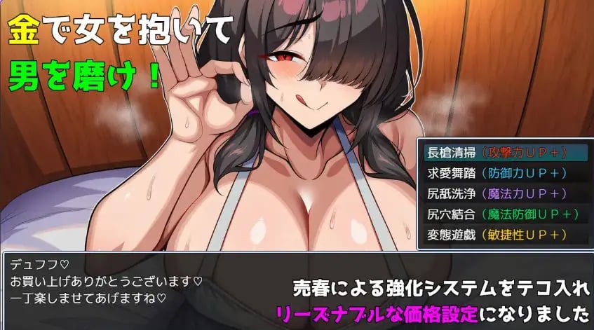 【PC/AI汉化/爆款/RPG游戏/1.40G】 伪典/NTR物语～外部视野～（偽典/NTR物語～アウタービジョン～）Ver1.1 AI汉化版+全回想存档+爆款RPG游戏+1.40G