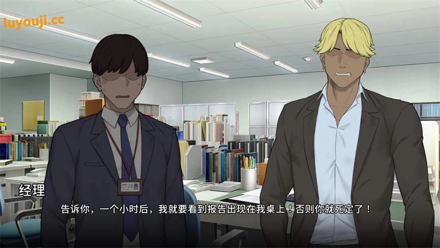 NTR办公室/NTR Office（已更新至V20250128A+集成画廊解锁）