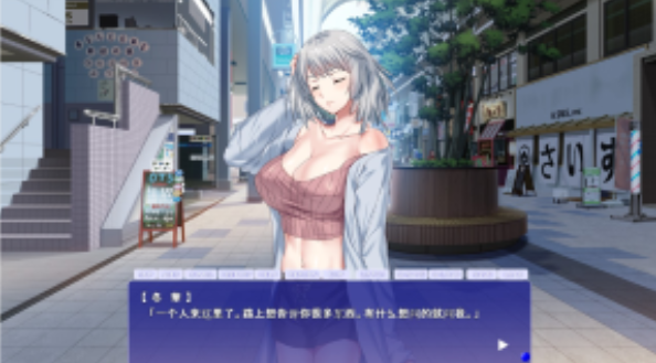 【安卓/PC/汉化版/3G/ADV/CG】充满色气的同居生活 汉化版 PC+安卓模拟器+全CG+ADV拔作+3G+补