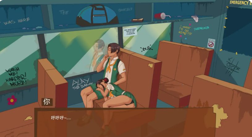 【安卓/PC/SLG/汉化版/1.32G】哀悼木营地(Camp Mourning Wood) ver0.0.10.3 汉化版 PC+安卓 SLG游戏 2D/1.32G