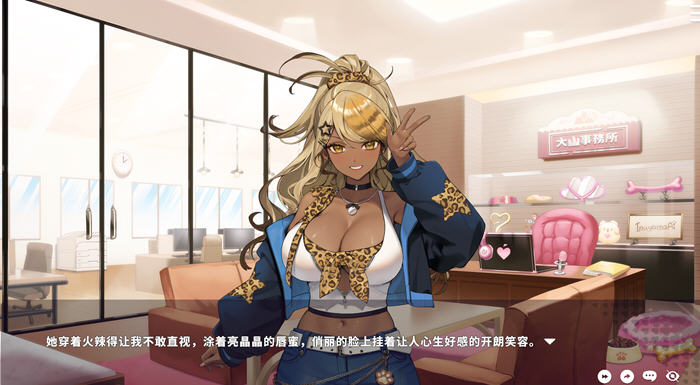 请成为最能干的VTuber吧!v1.0.6 STEAM官方中文版 经营模拟SLG游戏