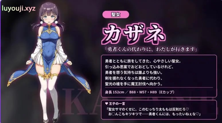 【PC/官中/日式/ACT游戏/690M】 快乐之伊斯托利亚 是先堕落,还是先讨伐魔王—— Ver1.0.6 官中版+存档+日式ACT游戏+690M
