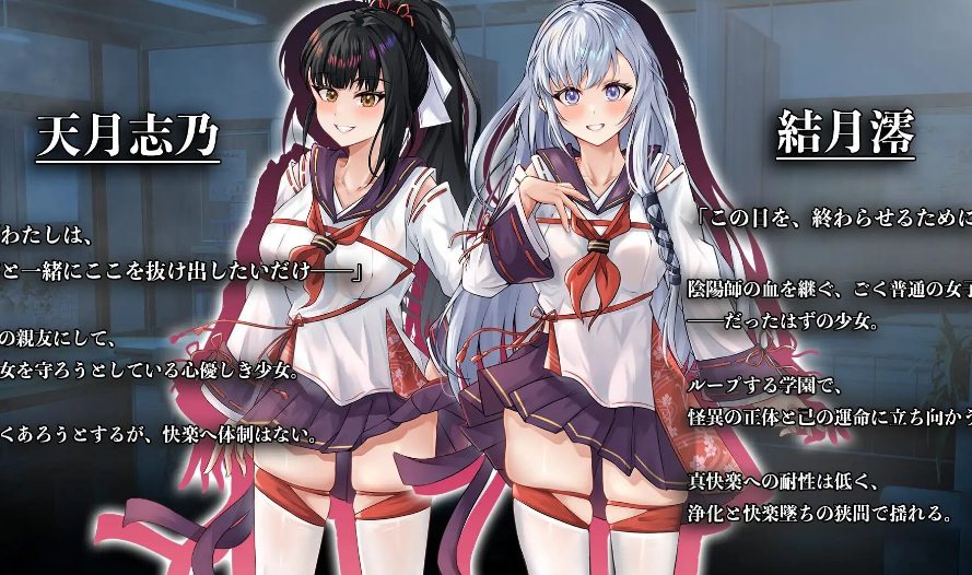 【PC/AI汉化/互动/RPG游戏/2.20G】 七月的牢笼,甜蜜低语(七月の檻は、甘く囁く) AI汉化版+全回想存档+互动SLG游戏+2.20G