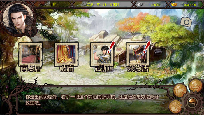 体验金庸群侠传X:无双后宫版的终极魅力,PC与安卓双平台让你爱不释手!
