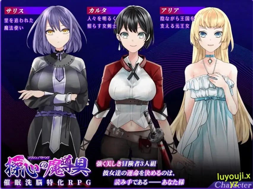 【PC/官中/日式/RPG游戏/1.10G】 操心的魔导具～强大美丽冒险者的末路～ 072官中步兵版+全回想存档+日式RPG游啊戏+1.10G-中文绅士游戏下载,黄游,色情手机游戏,绅士漫画,里番