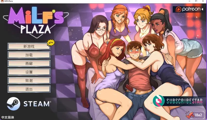 【PC/官中/欧美/SLG游戏/3.70G】 淑女广场 （ Milf’s Plaza） Ver18b22 官方中文步兵版+DLC+欧美SLG游戏+3.70G