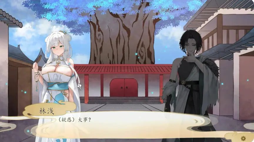 【PC/官中/修仙/SLG游戏/910M】 九界之上 (Above The Immortality Realm) Ver0.4.1 官中步兵版+修仙SLG游戏+910M