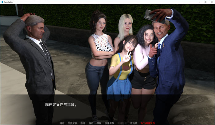 假父亲(FakeFather) ver0.2 FULL 汉化版 PC+安卓 动态SLG游戏 2.2G