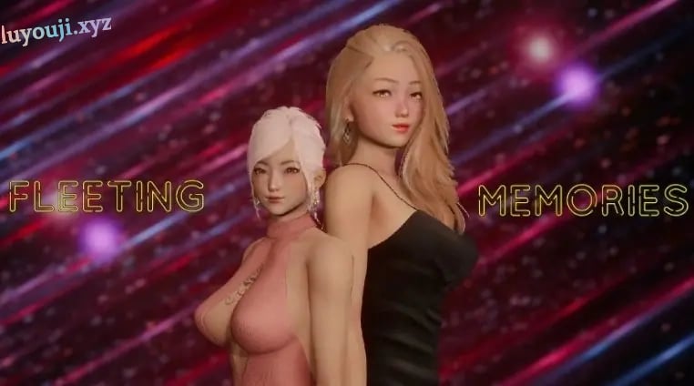 【PC/安卓/AI汉化/亚洲/3D/SLG游戏/5.1G】流年忆往昔 (GFleeting Memories ) Ver0.4.6 AI汉化版+PC+安卓+亚洲3DSLG游戏+5.1G