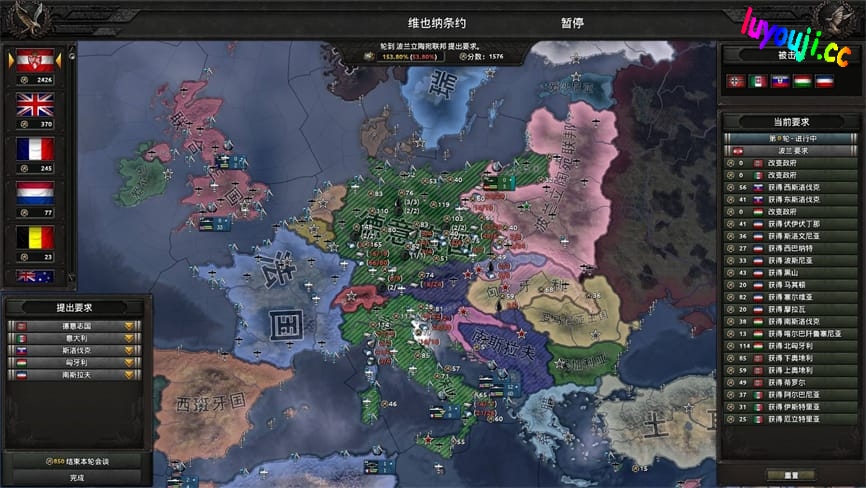钢铁雄心4/Hearts of Iron IV(已更新至V1.15.2+支持联机+集成忠诚试炼等全DLCs+整合MOD+游戏修改器)