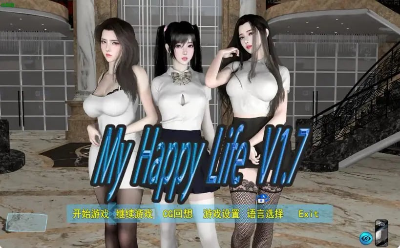 【PC/安卓/官方中文版/3D/国产RPG游戏/2.80G】幸福人生 Ver1.7.1 官方中文版+PC+安卓+3D国产RPG游戏+2.80G