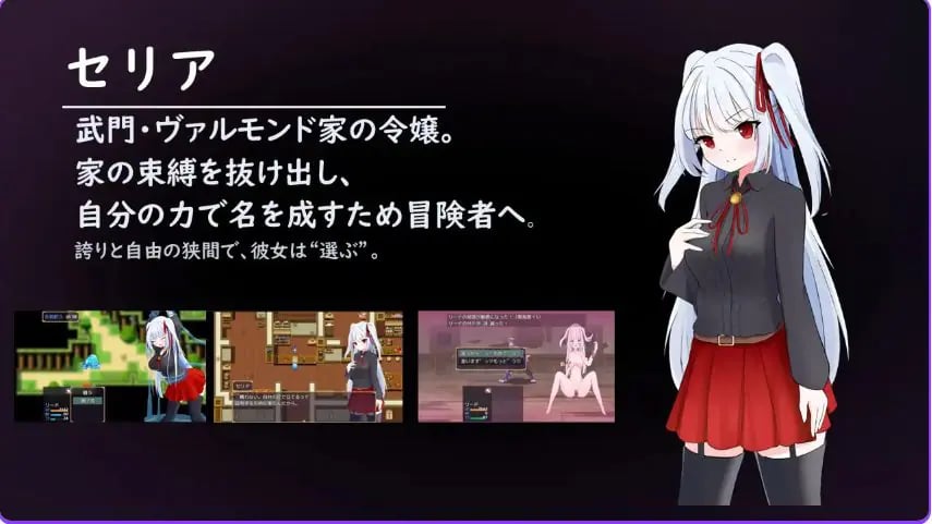 【PC/AI汉化/日式/RPG游戏/1.30G】自由 离家出走大小姐的堕落物语 (LIBERTAS 家出令嬢堕落物語)AI汉化版+全回想存档+日式RPG游戏+1.30G
