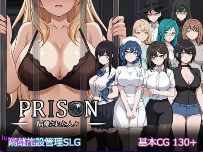 【PC/AI汉化/拨作/SLG游戏/1.90G】 监狱 -被隔离的人们- （隔離された人々-） Ver1.0.1 内嵌AI汉化版+自带全回想+拔作SLG游戏+1.90G