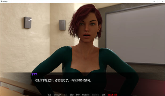 我的时间(My Time) v0.8 汉化版 PC+安卓 动态SLG游戏 2.8G