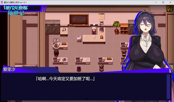 探索莉莎的暗堕历程【魔法OL魔导士莉莎 v1.01 AI汉化版 RPG游戏】轻松畅游