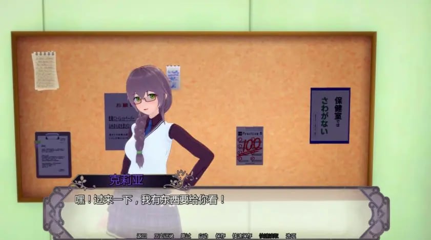 【PC/安卓/AI汉化/日系/SLG游戏/4.33G】欲望传说：异世界幻想 Ver0.20 AI汉化版+PC+安卓+日系SLG游戏+4.33G