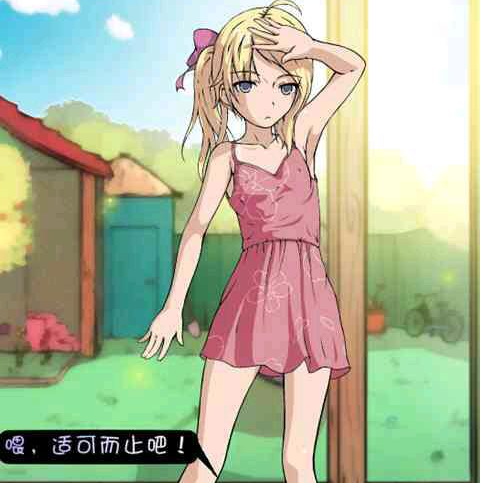 【PC/SLG】被弄湿的夏天(Wet Summer Days) ver2.1 精翻汉化作弊版 互动SLG游戏+攻略 400M+补-中文绅士游戏下载,黄游,色情手机游啊戏,绅士漫画,里番