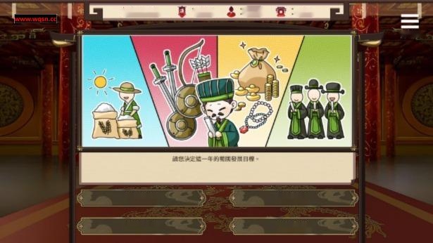 [2024年5月12日新作/三国超优秀作品/无码超精美动态CG][SSR+级神作]刘婵养成计划/劉嬋の育成計画 无码官方汉化硬盘版