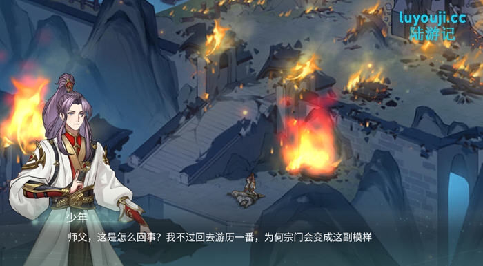 我的修真世界 v1.0.8 安卓中文修改版 修真经营模拟游戏 120M