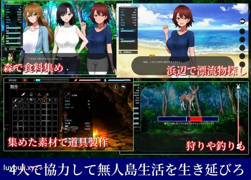 【PC/AI汉化/日式/RPG游戏/840M】无人岛员工旅行记 少女们的生存战略(無人島社員旅行記 女たちの生存戦略) Ver1.0.13 AI汉化版+存档+日式RPG游戏+840M