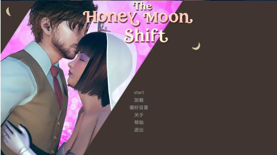 【PC/安卓/AI汉化版/欧美/SLG游戏/1.44G】蜜月转变 (The Honeymoon Shift) Ver0.1 AI汉化版+PC+安卓+欧美SLG动态游戏+1.44G