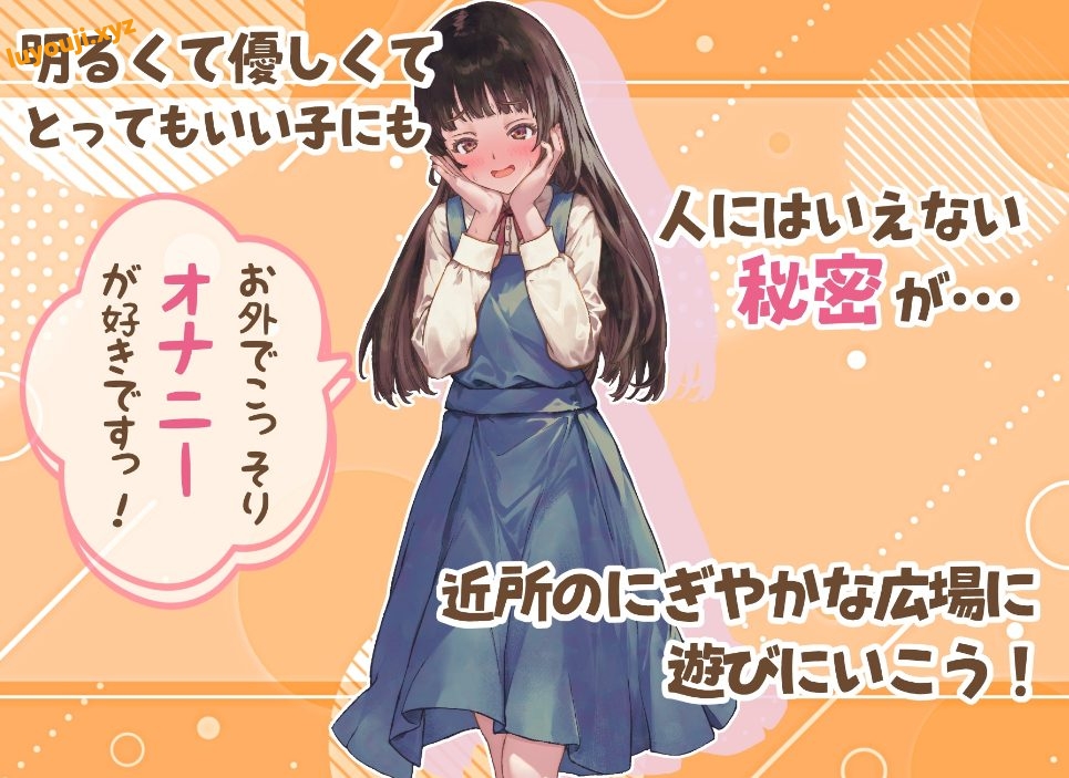 【PC/安卓/AI汉化/探索/RPG游戏/1.10G】 处女游戏 （ち女ごっこ） Ver1.03 内嵌AI汉化版+作弊码+探索RPG游戏+1.10G