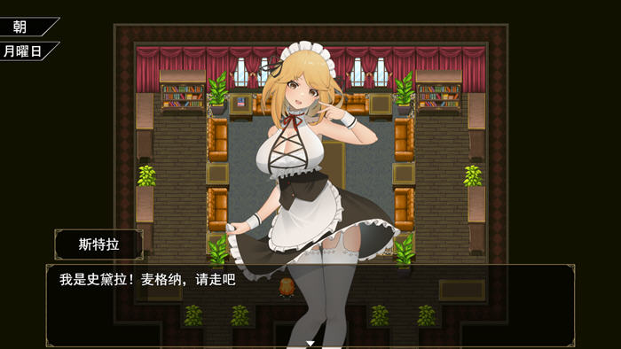与三位女仆的华丽日常(ANOLOCK) 汉化版 PC+安卓 RPG游戏 1.5G
