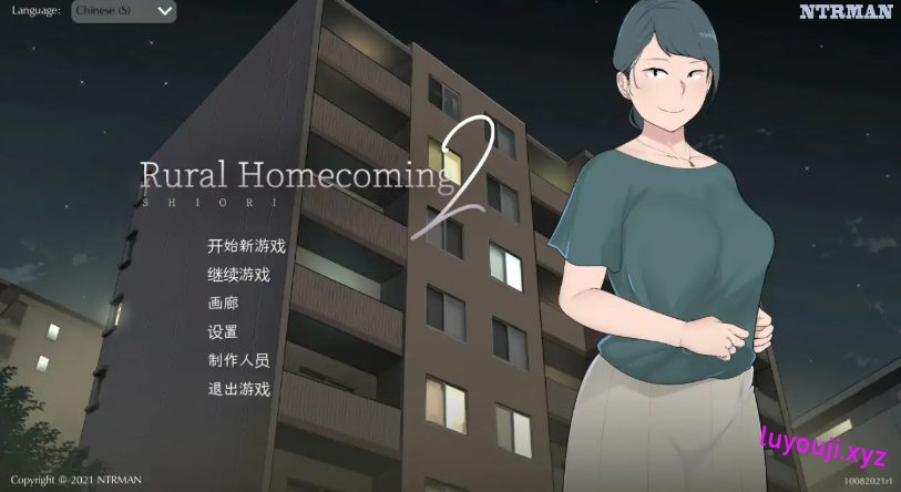 【PC/SLG/中文/存档/800M】返回农村1+2(Rural homecoming 1+2) 合集+官方中文版+SLG游戏+存档+800M+补-中文绅士游戏下载,黄游,色情手机游啊戏,绅士漫画,里番