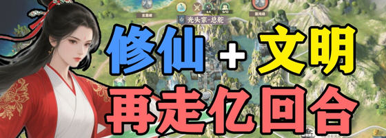 宗门志(Acension) v0.11.55 官方中文版 修仙+经营模拟游戏 4.8G-中文绅士游戏下载,黄游,色情手机游戏,绅士漫啊画,里番