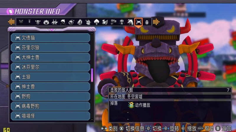 超次元游戏:海王星重生 魔改汉化版 日式RPG游戏 12G