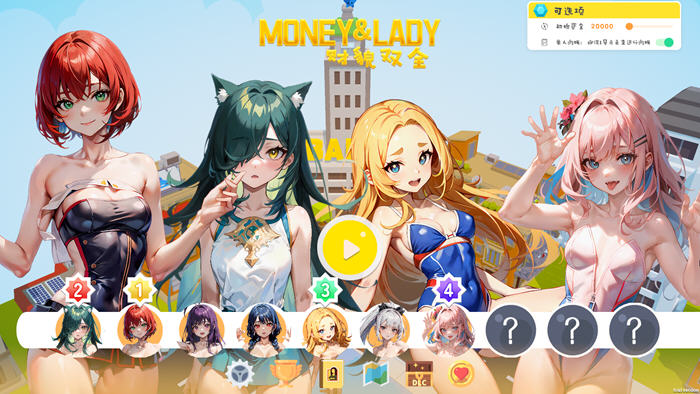 财貌双全(Money And Lady) Build.16788973 官方中文版 大富翁类游戏