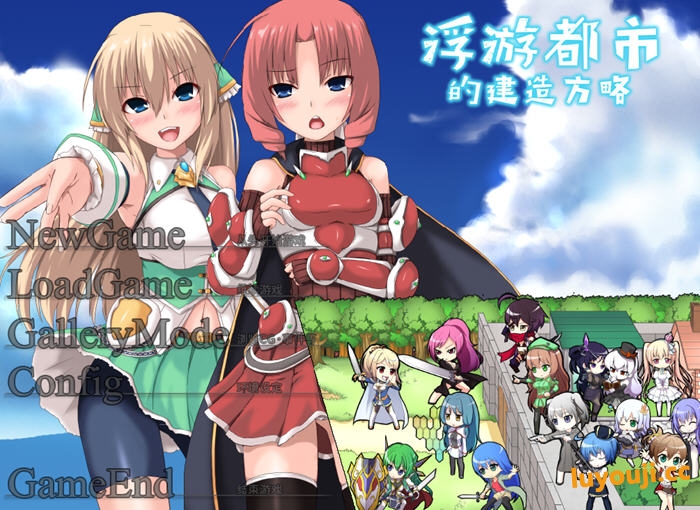 浮游都市的建成方法 v3.0.0 STEAM官方中文版 塔防模拟SLG游戏 800M