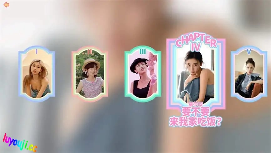完蛋:我被美女包围了/Love Is All Around(V1.13.0.61修复版+模拟器运行)
