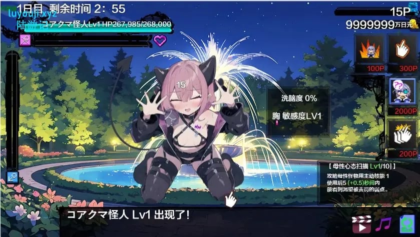 【PC/AI汉化/日系/RPG游戏/1.17G】堕落魔法少女 (悪堕ち魔法少女クリッカー)Ver1.08 AI汉化版+1.17G