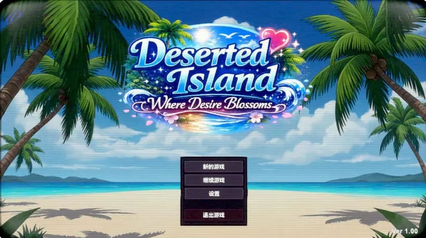 【PC/官中/日系/RPG游戏/1.1G】欲望绽放的荒岛(Deserted Island Where Desire Blossoms)官方中文版+日系RPG游戏+1.1G