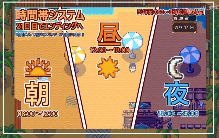 【PC/AI汉化/日式/RPG游戏/1.20G】欢迎光临,度假村春摇!(ようこそ、ゾートハルマレへ!)AI汉化版+全回想存档+日式RPG游戏+1.20G