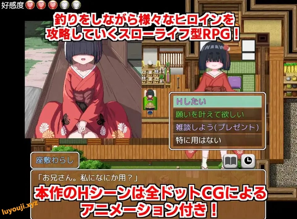 【PC/AI汉化/日式/SLG游戏/1.20G】 乡下钓钝吻鲑 (田舎のドン釣り) AI汉化版+全回想存档+日式SLG游戏+1.20G