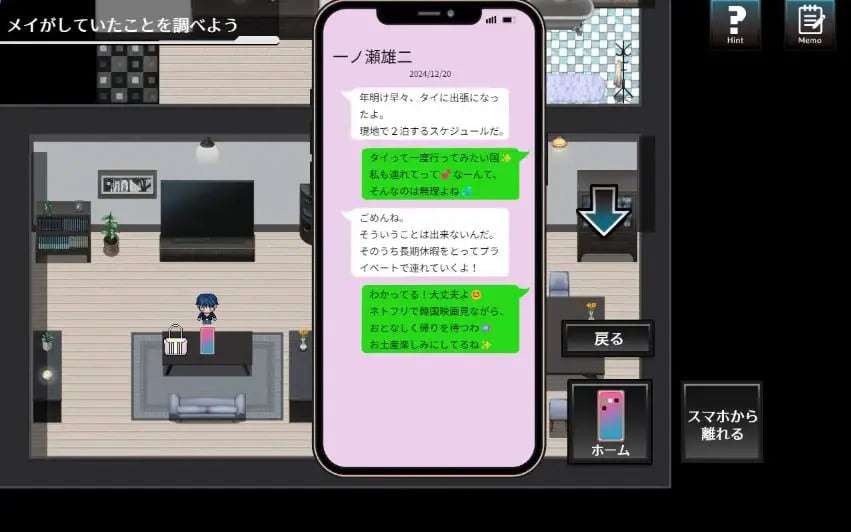 【PC/AI汉化/爆款/RPG游戏/520M】给在这个世界某处的妻子（この世のどこかにいる妻へ ）AI汉化版+全回想存档+爆款RPG游戏+520M